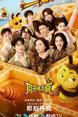 三分钟心动短剧海报