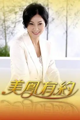 声音的褶皱音乐综艺海报