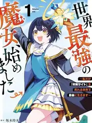 闪婚总裁的替身新娘短剧海报